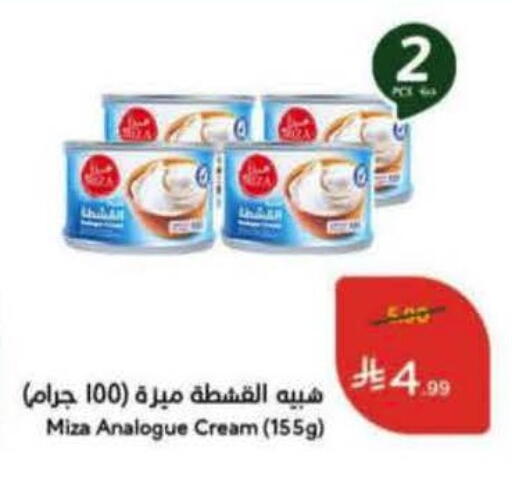 available at هايبر بنده in مملكة العربية السعودية, السعودية, سعودية - الخفجي