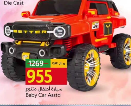 available at جلف فود سنتر in قطر - الريان