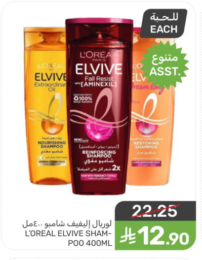 available at  مـزايــا in مملكة العربية السعودية, السعودية, سعودية - القطيف‎