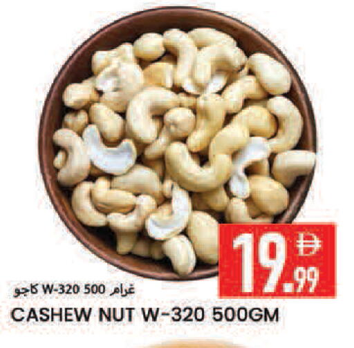 available at  روابي ماركت عجمان in الإمارات العربية المتحدة , الامارات - الشارقة / عجمان