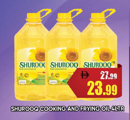 available at Leptis Hypermarket  in UAE - Ras al Khaimah