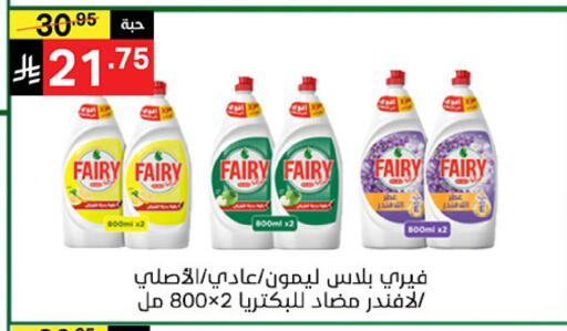 available at نوري سوبر ماركت‎ in مملكة العربية السعودية, السعودية, سعودية - جدة