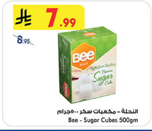 available at بن داود in مملكة العربية السعودية, السعودية, سعودية - خميس مشيط