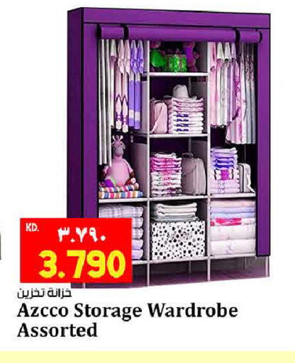 available at هايبر ماركت كابايان in الكويت - مدينة الكويت