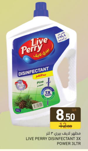 available at Aswaq Ramez in Qatar - Al Daayen