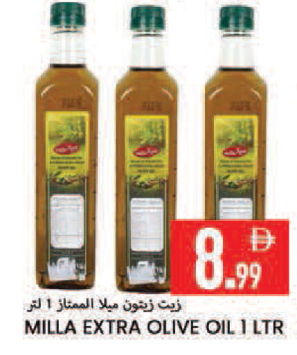 available at  روابي ماركت عجمان in الإمارات العربية المتحدة , الامارات - الشارقة / عجمان