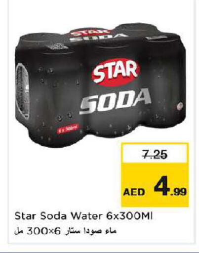 available at Nesto Hypermarket in UAE - Dubai