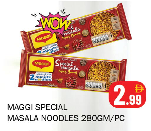 available at سوق المبارك هايبرماركت in الإمارات العربية المتحدة , الامارات - الشارقة / عجمان