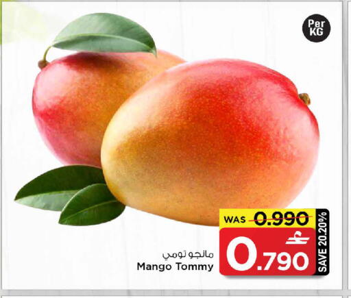 Mango available at MARK & SAVE in Oman - Muscat