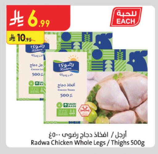 available at Danube in KSA, Saudi Arabia, Saudi - Jubail