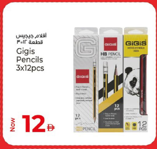 available at كنز هايبرماركت in الإمارات العربية المتحدة , الامارات - الشارقة / عجمان