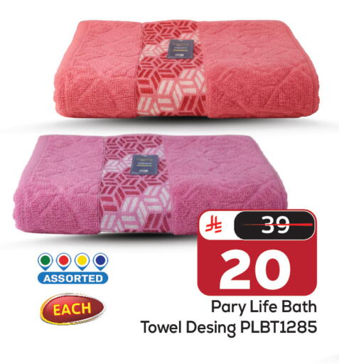 available at Makkah Hypermarket in KSA, Saudi Arabia, Saudi - Riyadh