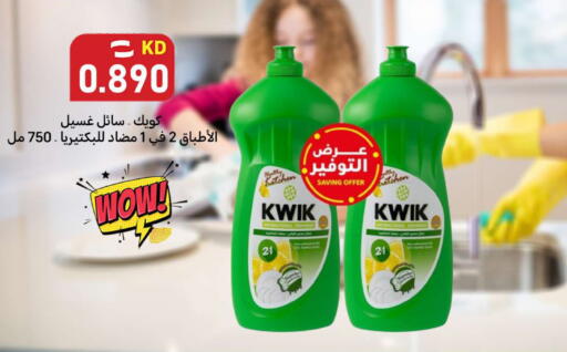 available at Meem Central Market Co in Kuwait - Jahra Governorate