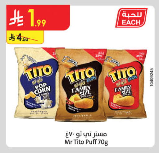 available at Danube in KSA, Saudi Arabia, Saudi - Ta'if