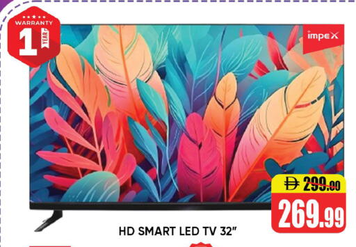 available at ليبتس هايبرماركت in الإمارات العربية المتحدة , الامارات - رَأْس ٱلْخَيْمَة