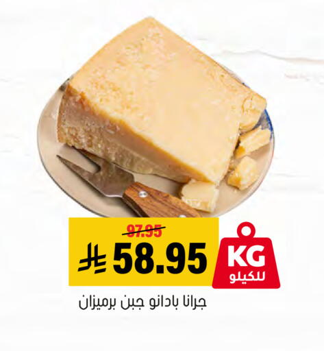 available at العامر للتسوق in مملكة العربية السعودية, السعودية, سعودية - الأحساء‎