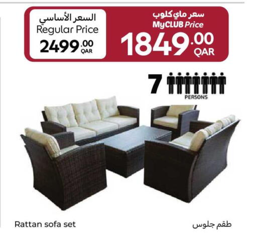 available at كارفور in قطر - أم صلال