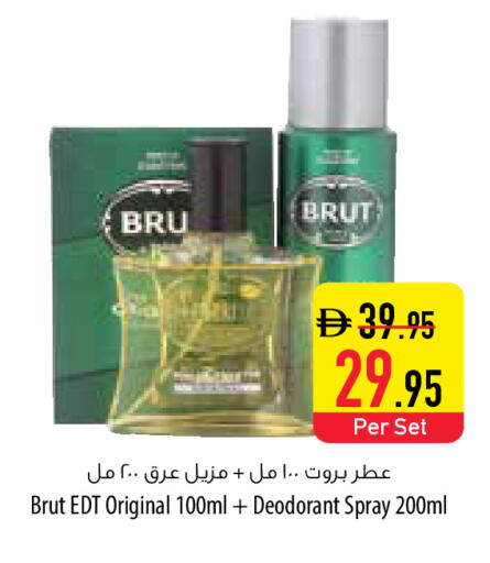 available at السفير ماركت in الإمارات العربية المتحدة , الامارات - ٱلْعَيْن‎