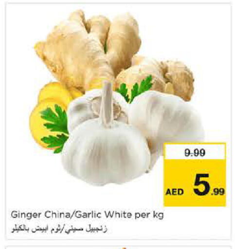 Ginger Garlic from China available at Nesto Hypermarket in UAE - Dubai