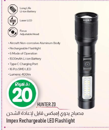 available at Mark & Save  in Qatar - Al Shamal