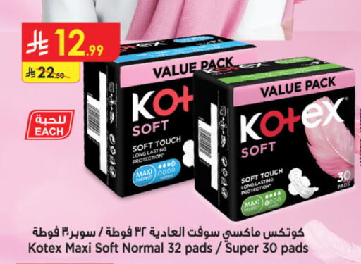 available at Danube in KSA, Saudi Arabia, Saudi - Abha