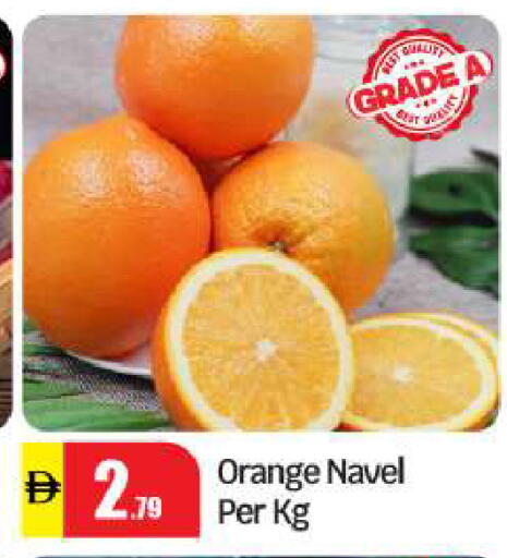 Orange available at بيج مارت in الإمارات العربية المتحدة , الامارات - أبو ظبي