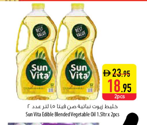 available at السفير ماركت in الإمارات العربية المتحدة , الامارات - أبو ظبي