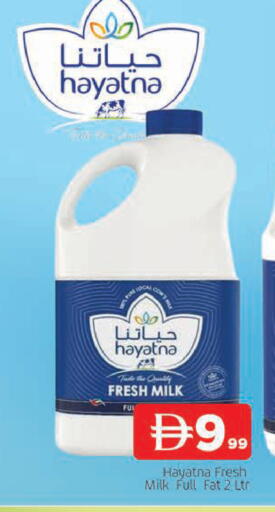 available at AL MADINA in UAE - Sharjah / Ajman