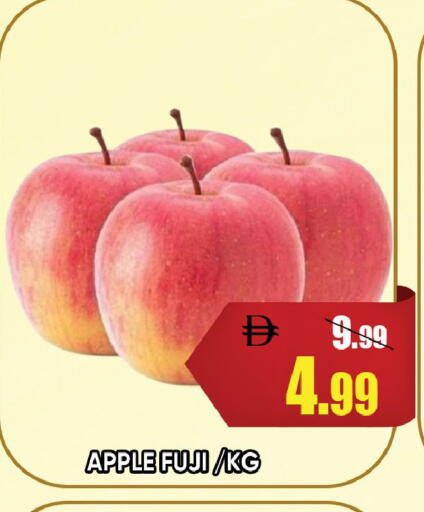 Apple available at Leptis Hypermarket  in UAE - Ras al Khaimah