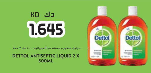 available at جراند هايبر in الكويت - محافظة الأحمدي