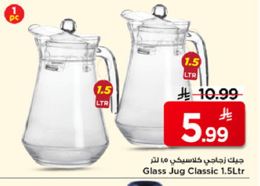 available at Mark & Save in KSA, Saudi Arabia, Saudi - Riyadh