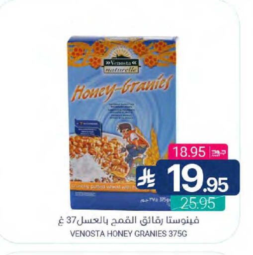 available at Muntazah Markets in KSA, Saudi Arabia, Saudi - Qatif