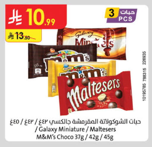 available at Danube in KSA, Saudi Arabia, Saudi - Abha