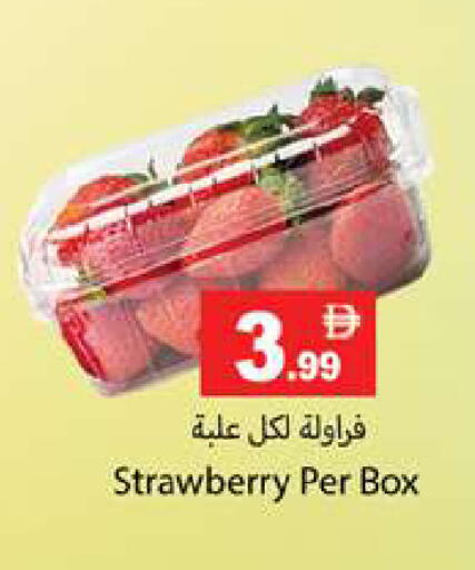 Strawberry available at Gulf Hypermarket LLC in UAE - Ras al Khaimah