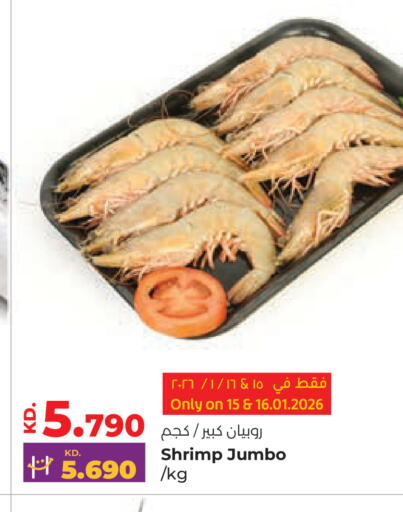 available at لولو هايبر ماركت in الكويت - مدينة الكويت