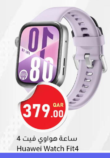 available at دانا ماركت in قطر - أم صلال