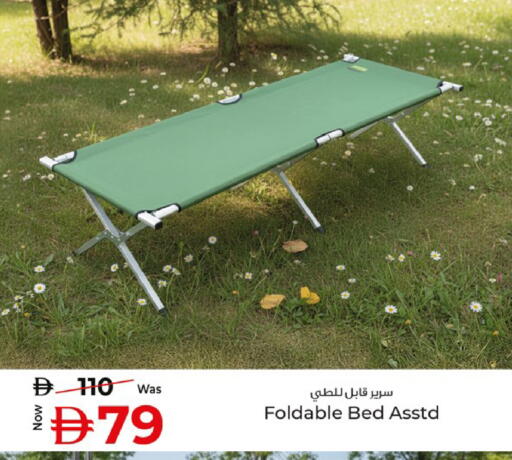 available at كنز هايبرماركت in الإمارات العربية المتحدة , الامارات - الشارقة / عجمان