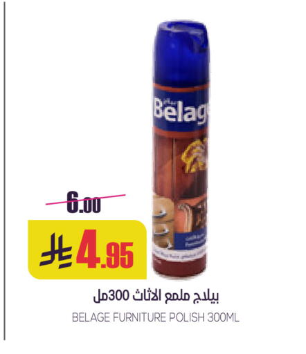 available at Sapt in KSA, Saudi Arabia, Saudi - Buraidah