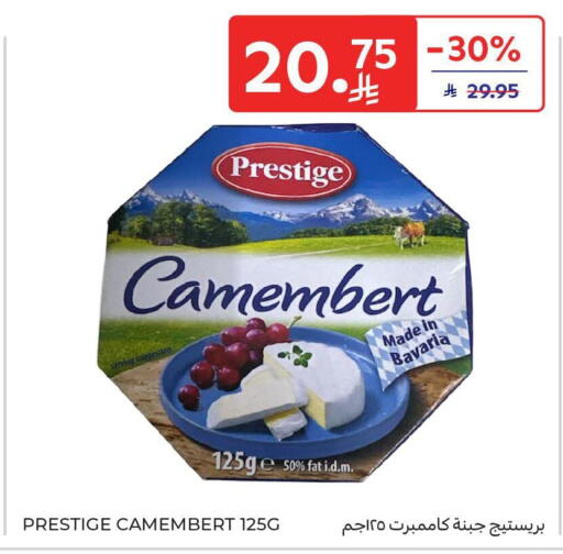 available at Carrefour in KSA, Saudi Arabia, Saudi - Medina