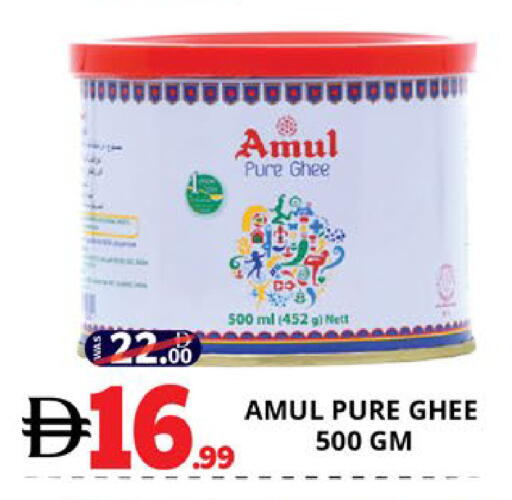 available at اكسبرس المدينة هايبرماركت in الإمارات العربية المتحدة , الامارات - أبو ظبي