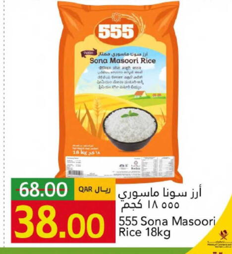 available at جلف فود سنتر in قطر - الوكرة