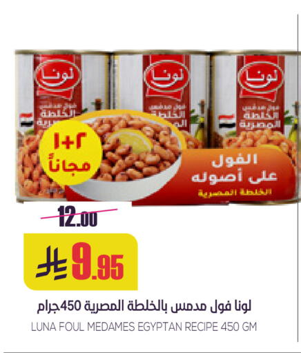 available at Sapt in KSA, Saudi Arabia, Saudi - Buraidah