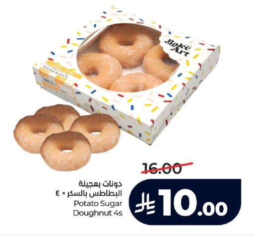 Potato available at LULU Hypermarket in KSA, Saudi Arabia, Saudi - Yanbu