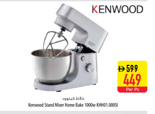 available at السفير ماركت in الإمارات العربية المتحدة , الامارات - ٱلْعَيْن‎