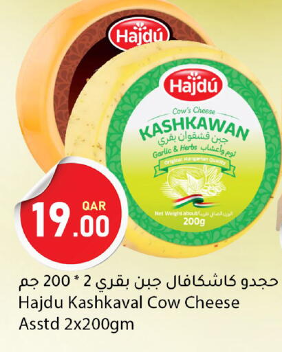 Garlic available at دانا ماركت in قطر - أم صلال