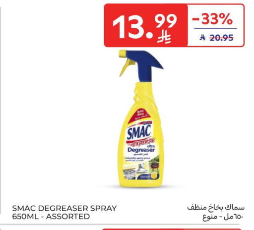 available at Carrefour in KSA, Saudi Arabia, Saudi - Riyadh