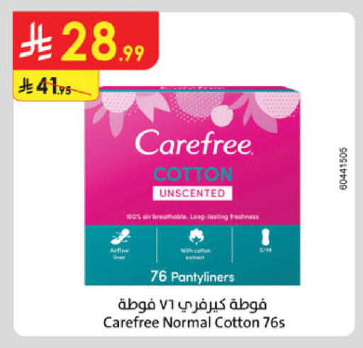 available at Danube in KSA, Saudi Arabia, Saudi - Jubail