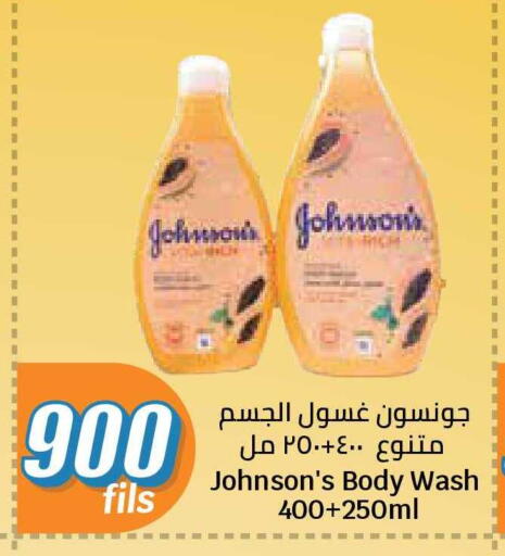 available at City Hypermarket in Kuwait - Ahmadi Governorate