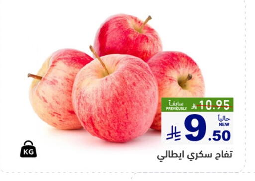 available at Aswaq Ramez in KSA, Saudi Arabia, Saudi - Al Hasa