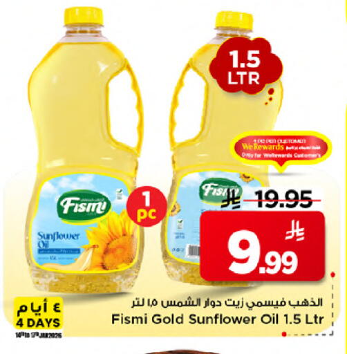 available at Mark & Save in KSA, Saudi Arabia, Saudi - Riyadh
